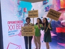 «Гефест Проекция» предоставила светодиодную фотозону на Всероссийский интеллект-форум «ПРОФСОЮЗЫ. XXI ВЕК ОБРАЗ БУДУЩЕГО»